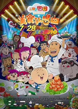 色九九